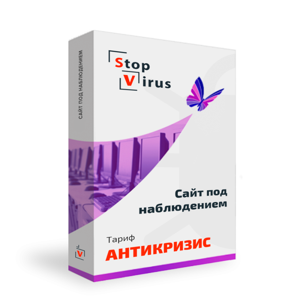 Тариф «Антикризис»